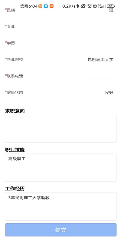 公业家公考