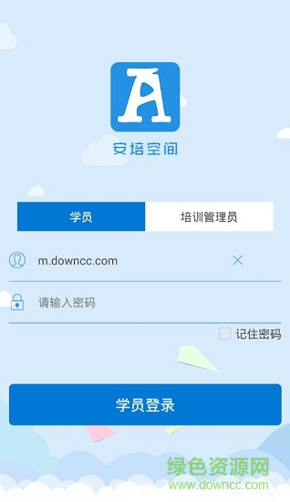 安培空间