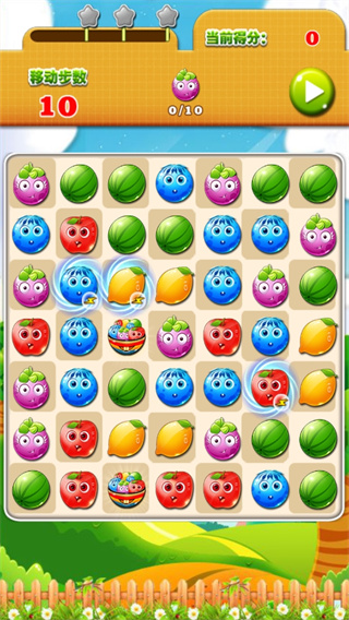 开心水果消消乐