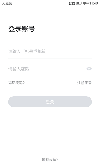 云视通