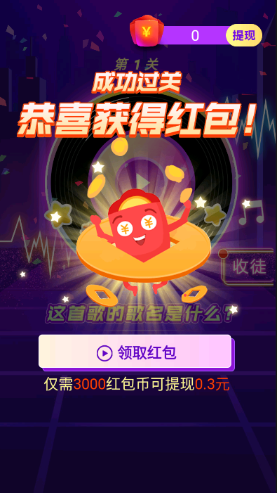 圈圈大逃脱