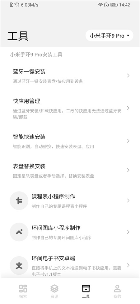 表盘自定义工具软件