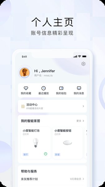 手机语音导航软件免费