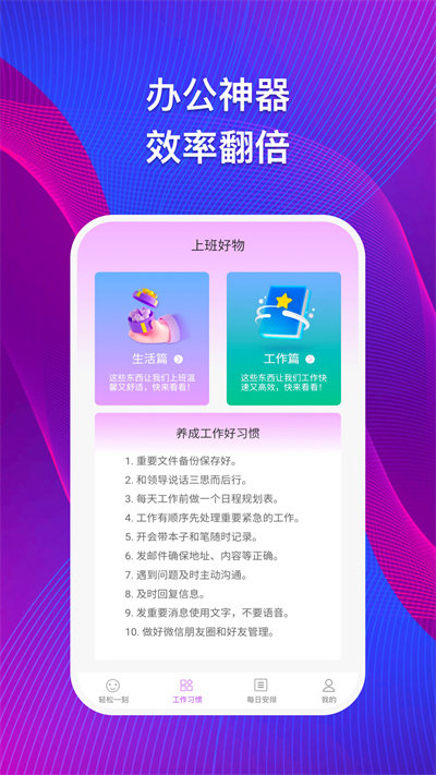 集思问答