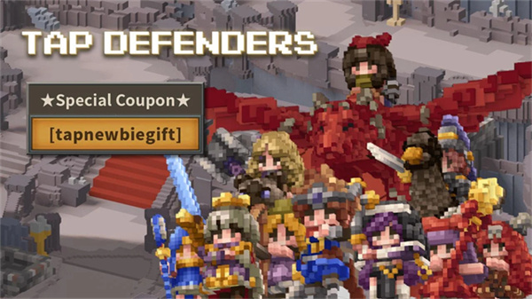 TapDefenders安装器