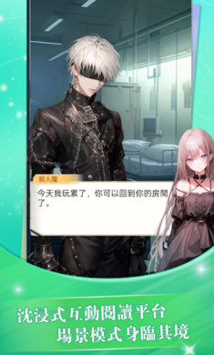 趣穿書ChoiceCraft