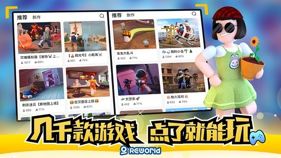 重启世界ios手机版