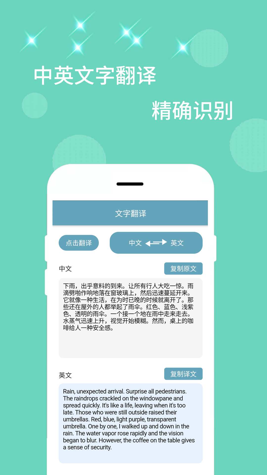全能扫描器