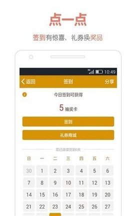 指唇间