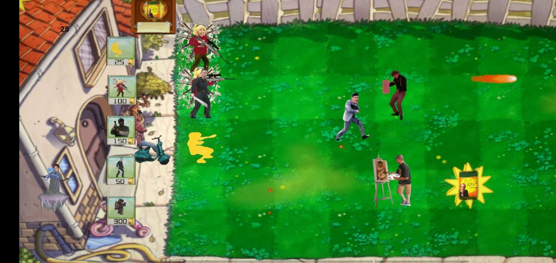 [鬼畜全明星]PVZ