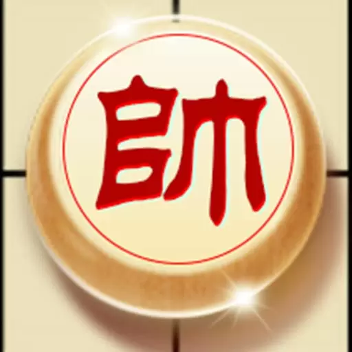象棋策略大师