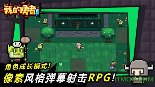 我的勇者正版