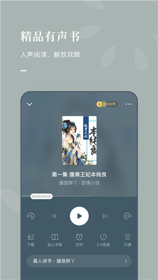 乐小说免费小说