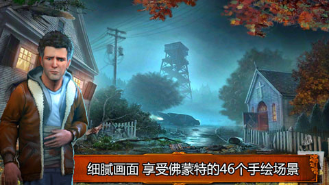 乌鸦森林之谜1：枫叶溪幽灵虫虫助手安装器