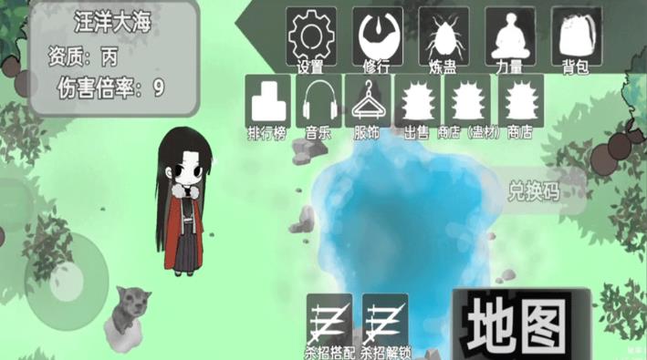 蛊界