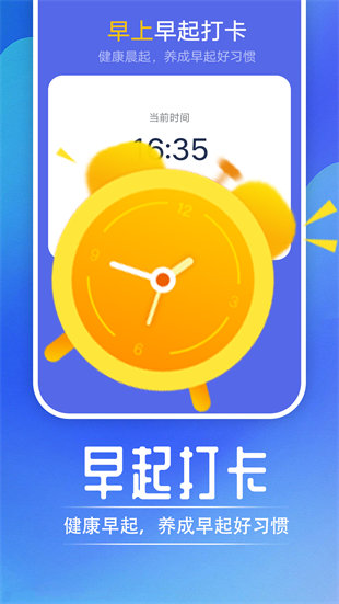 多多惠拼