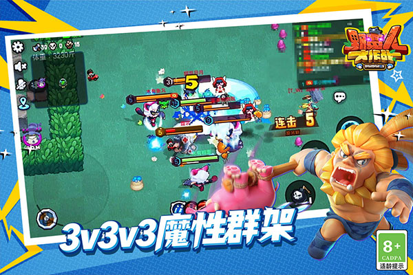 野蛮人大作战360版
