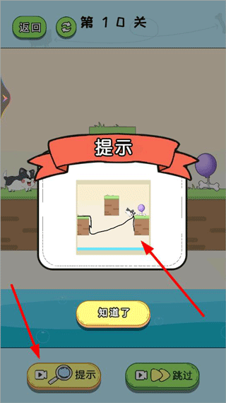 开心动动脑