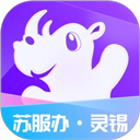 灵锡app下载