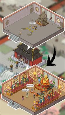 出家模擬器2