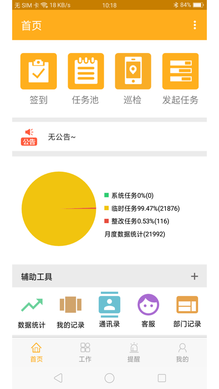 凯云里