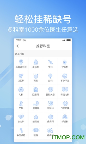 北京医院挂号网