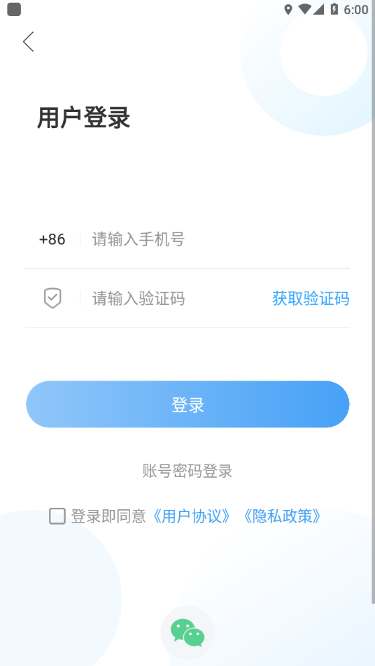 市中云报