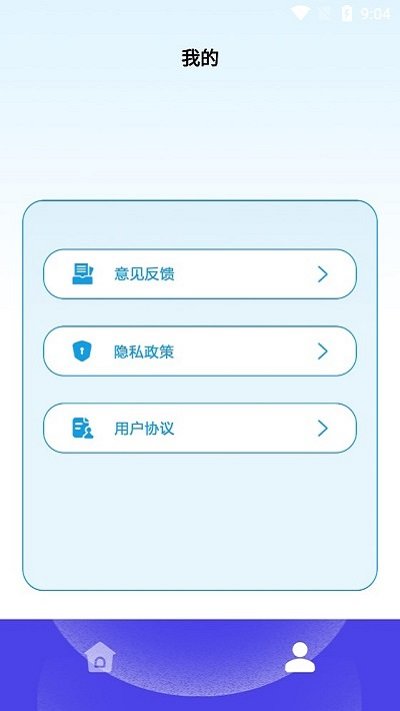 解压专家app