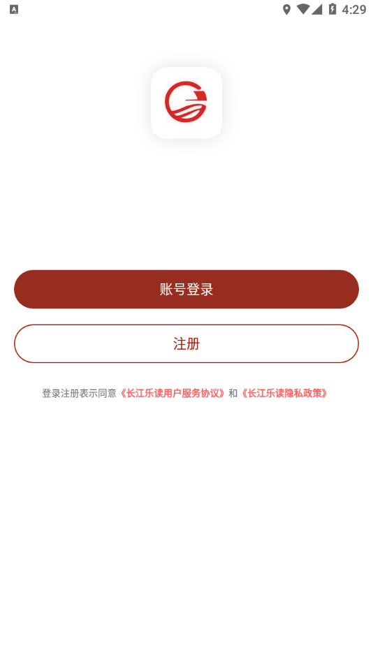 长江乐读