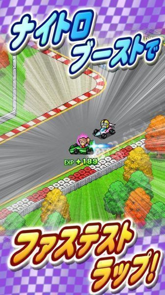 方程式赛车