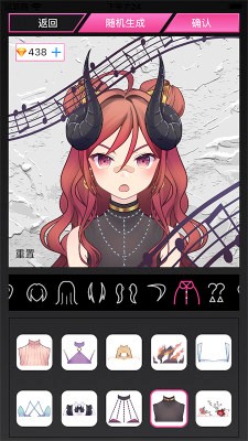 MiiPu二次元捏脸软件