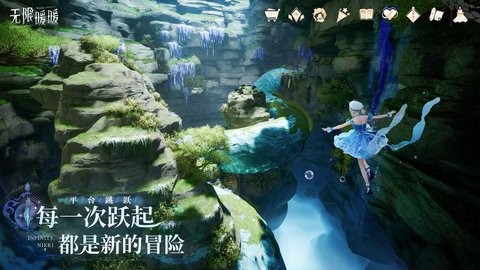 无限暖暖b服