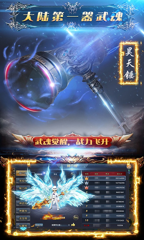 寻梦飞仙