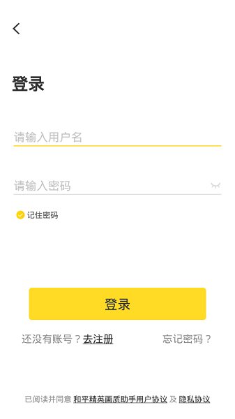画质阁8.0和平精英画质助手