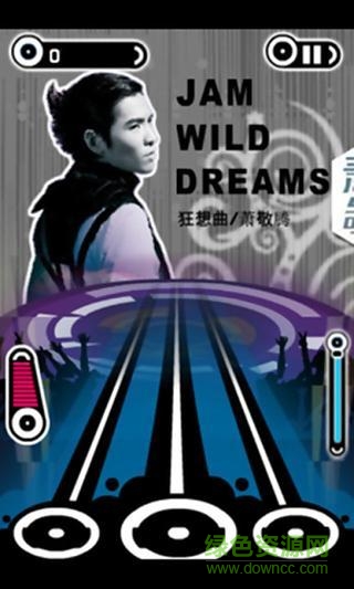 乐动达人安卓版