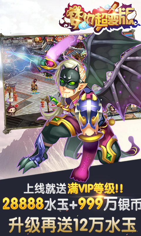 三国志2018