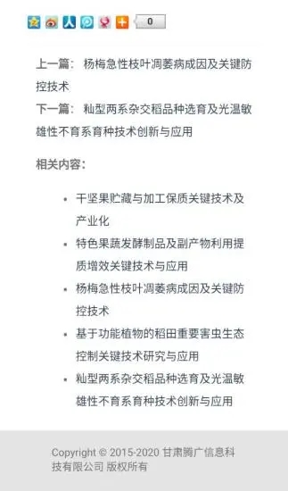 华臻