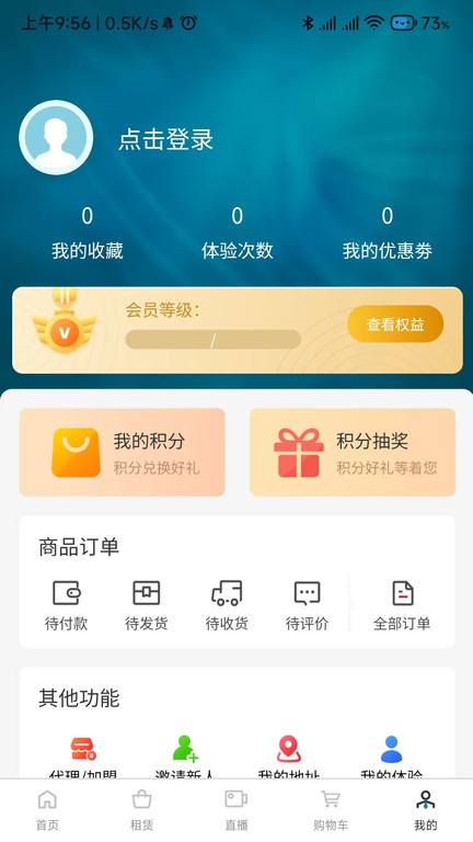 九投十护眼仪