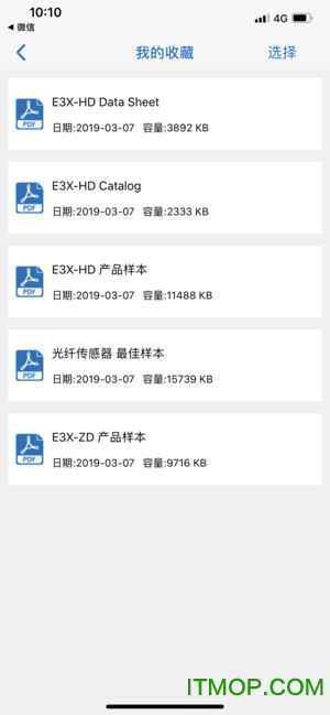 欧姆龙FA世界
