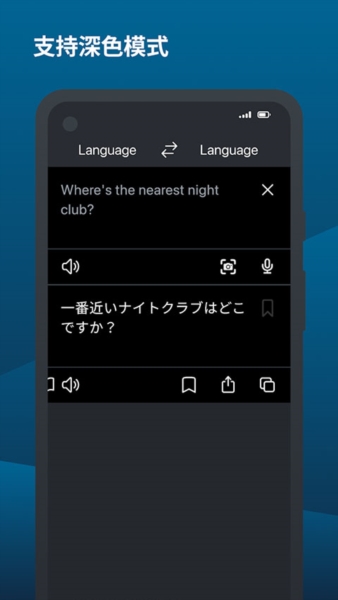 DeepL图片4