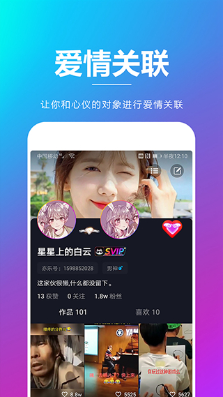 亦乐 安卓版v3.0.9