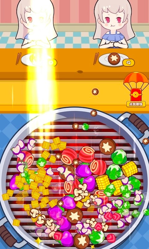 火锅变变变 火锅变变变