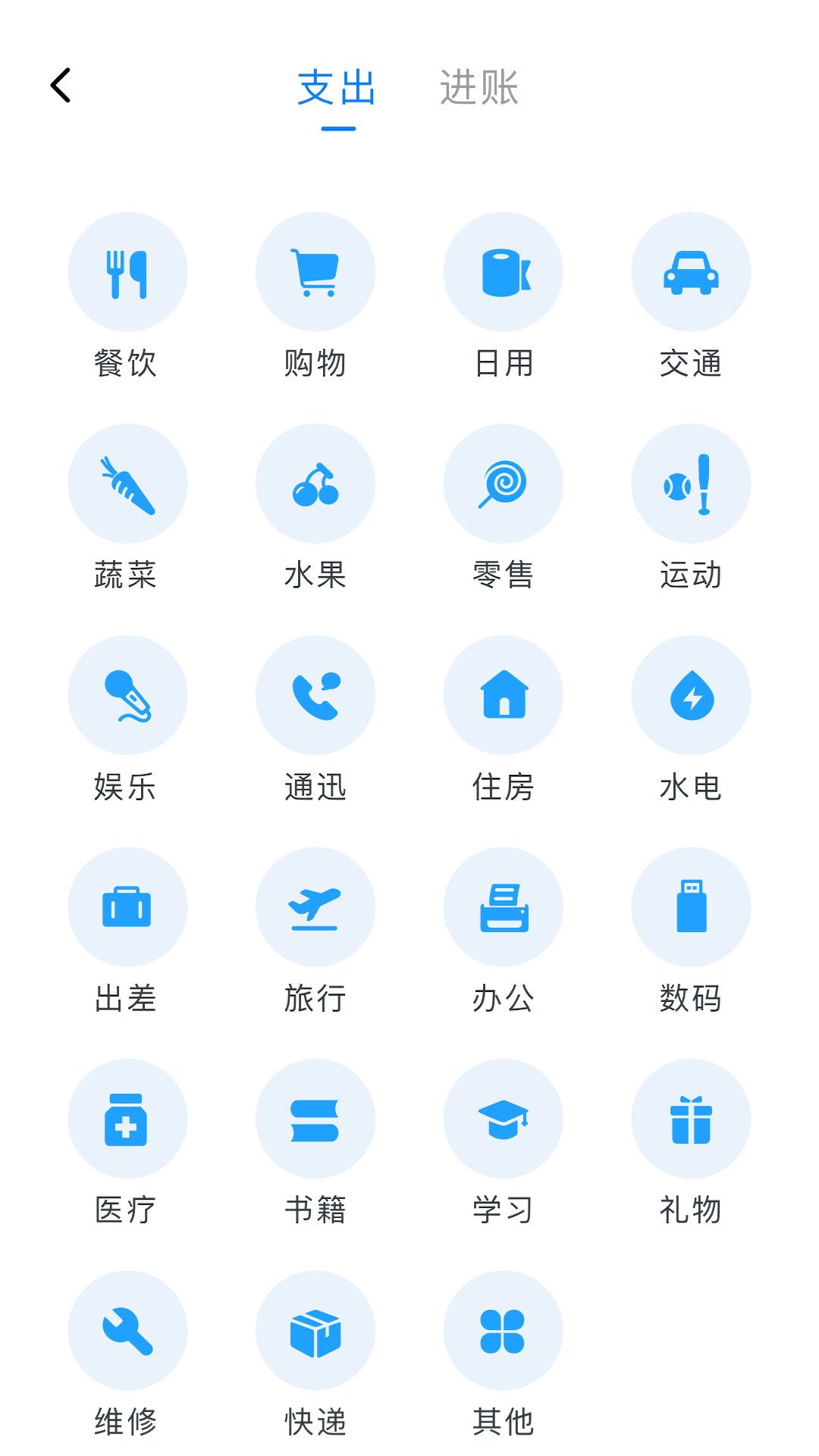 企通云财务