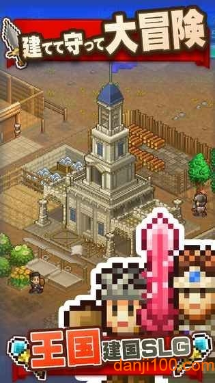 开罗王都创世物语最新破解版