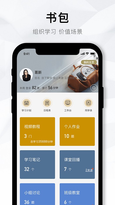 企业数字大学