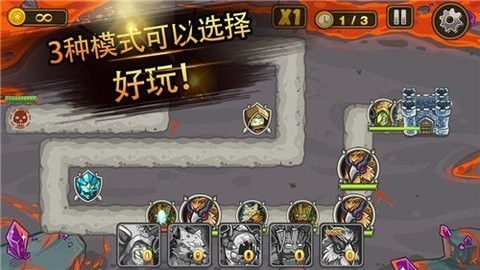 末日之战