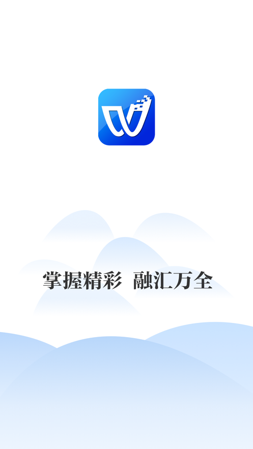 冀云万全