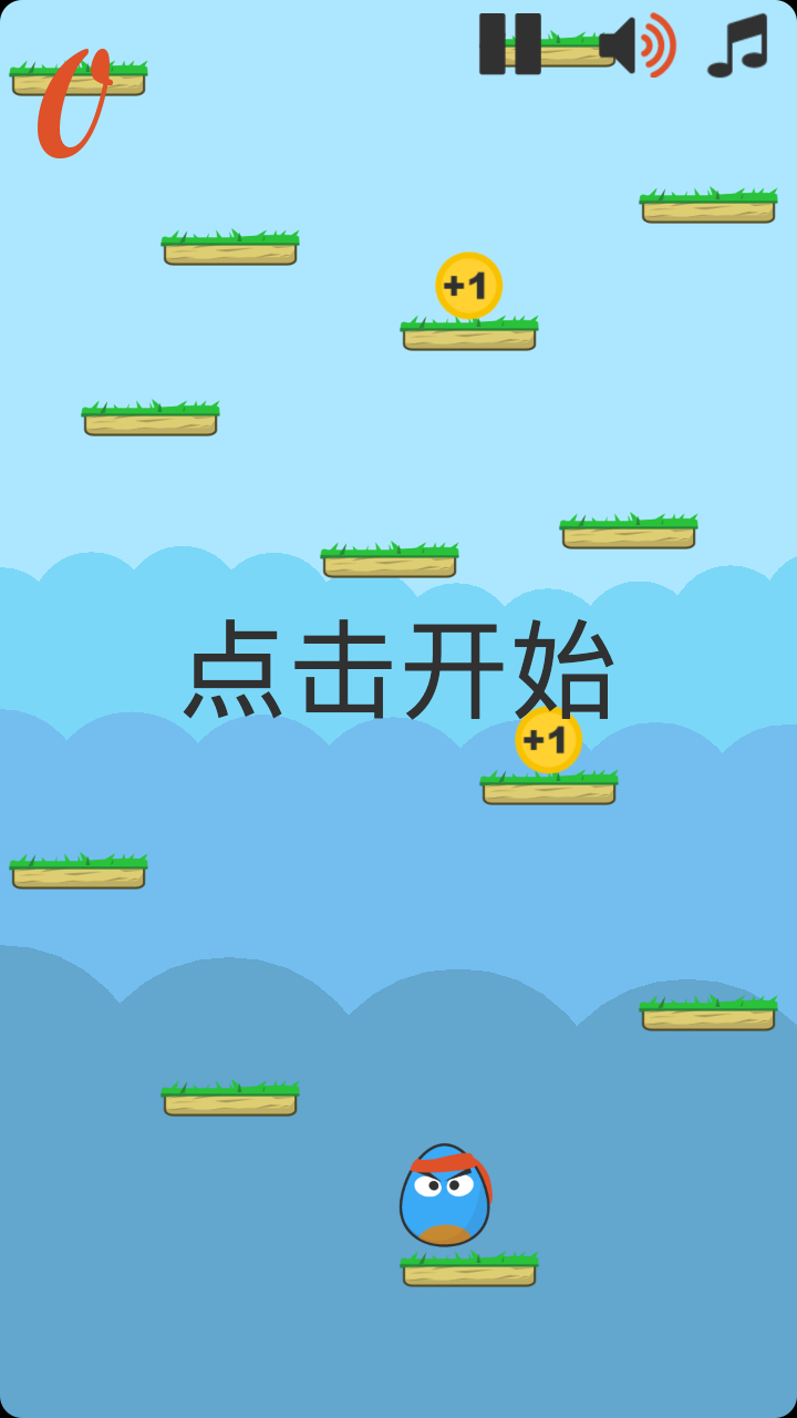 蛋蛋跳跃