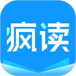 疯读小说app苹果版