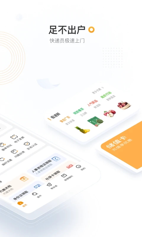 邮政EMS